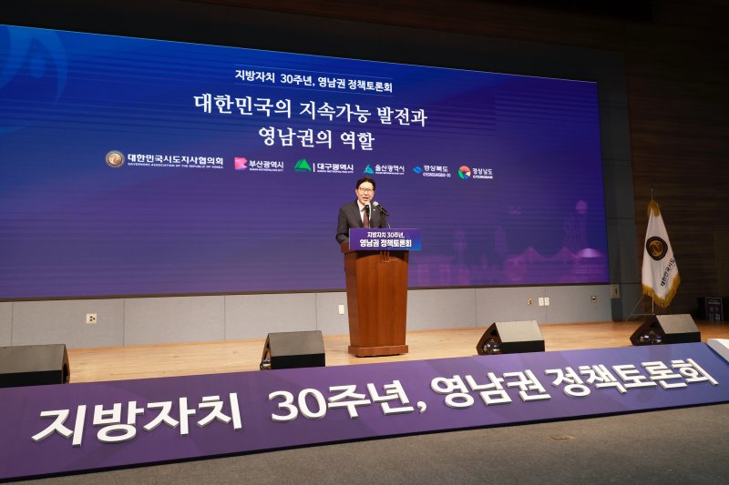 [부산=뉴시스] 바카라사이트 부산시장이 1일 경남 창원 창원컨벤션센터에서 열린 '영남권 권역별 정책토론회'에 참석해 지역 혁신과 연대, 실질적 균형발전 등 대한민국 지속가능성을 위한 해법을 제시했다. (사진=부산시 제공) 2025.10.01. photo@newsis.com *재판매 및 DB 금지