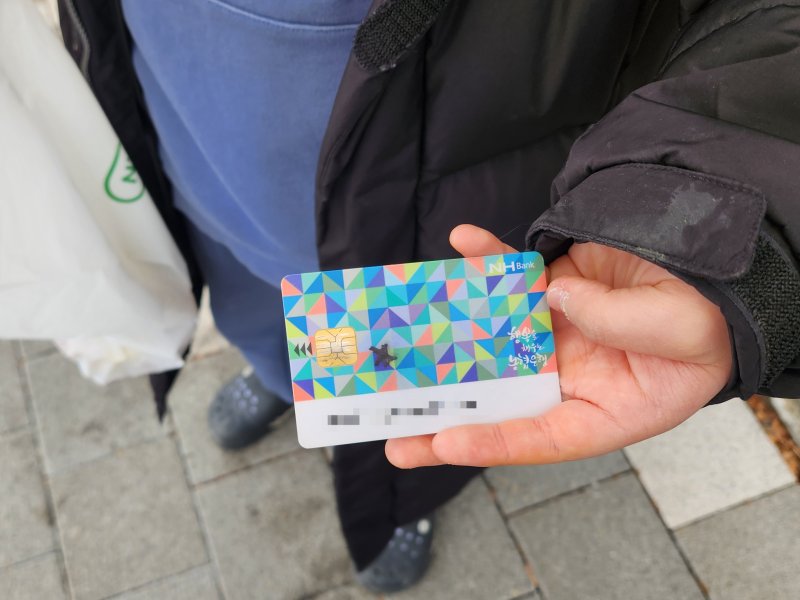 아동급식카드 *재판매 및 DB 금지