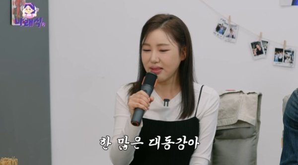 김재욱, 송가인 열창에 감탄…'나래식' 깜짝 만남