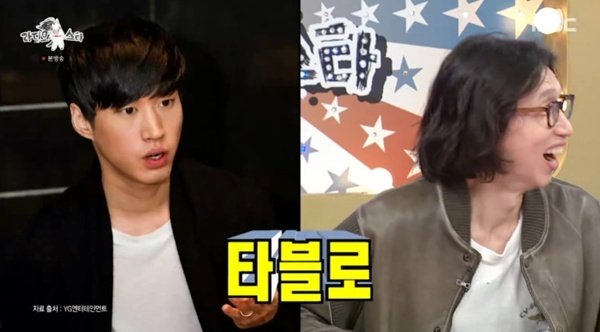 봉태규 "'가루지기' 변강쇠 역, 타블로도 제안 받았다"