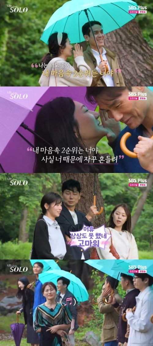 28기 영수, 돌싱 사이 '인기남'…2순위 선택에도 3표