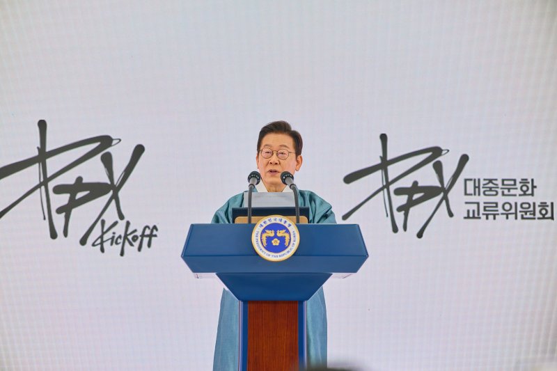 이재명 대통령이 1일 경기 고양시 킨텍스에서 열린 대중문화교류위원회 출범식에서 발언하고 있다. (대통령실 제공. 재판매 및 DB 금지) 2025.10.1/바카라 토토1 ⓒ News1 허경 기자