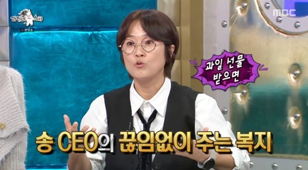 CEO 송은이 "맛집 선결제→휴가비 달러 지급"…특별 복지 공개
