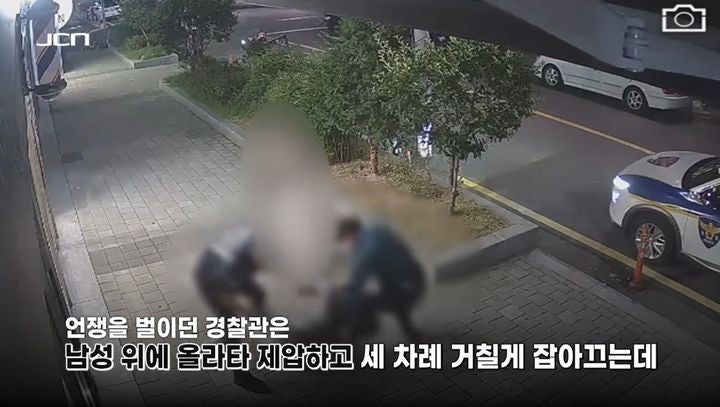 데이트 폭력 신고자에 되레 수갑?…전치 6주 상해 입혔다