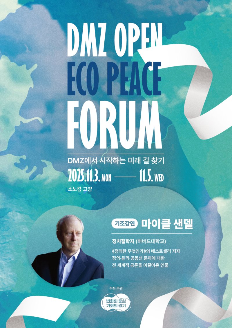 (출처=뉴시스/NEWSIS)
