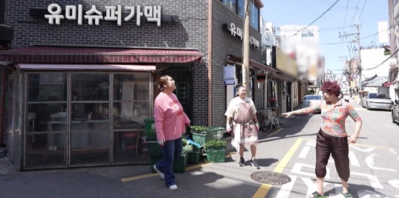 이영자, 알바생 풍자와 '유미 가맥' 오픈…'건물주' 이명화에 폭발 왜