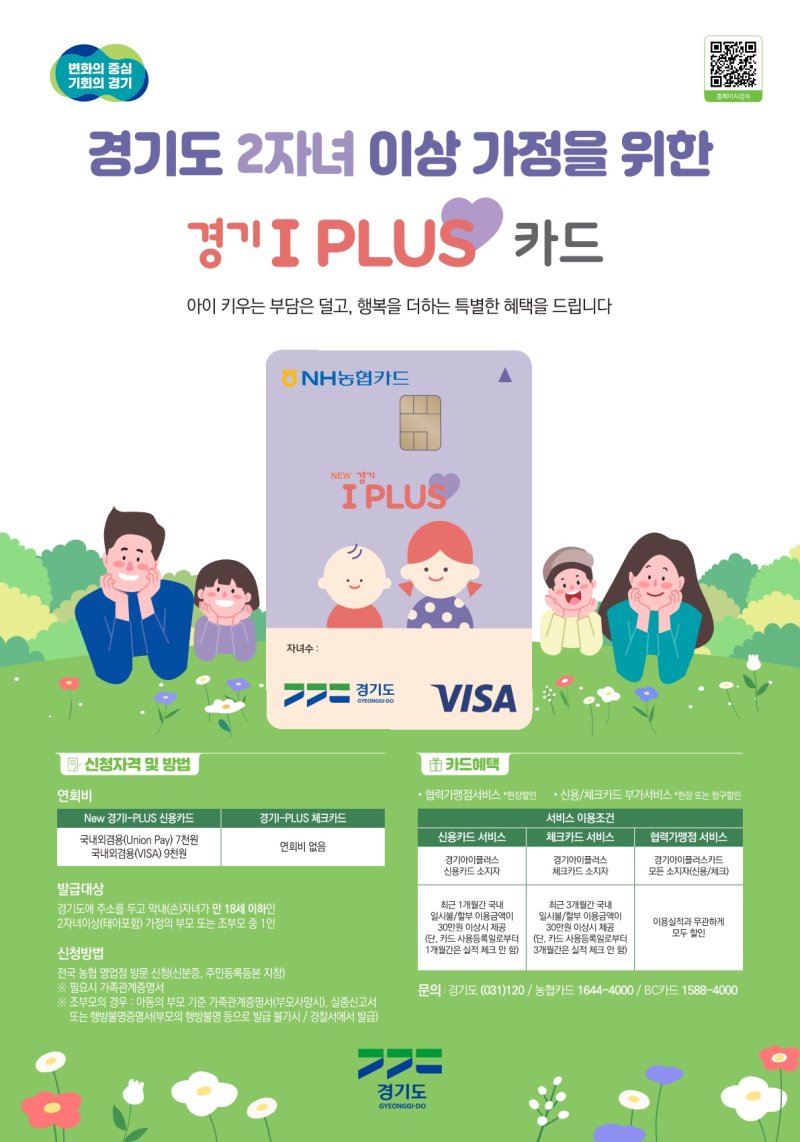 (출처=뉴시스/NEWSIS)