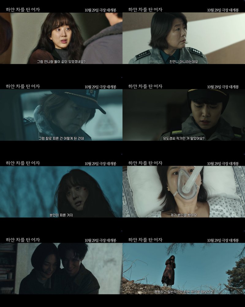 '바카라 룰 바카라 룰 탄 여자' 예고편