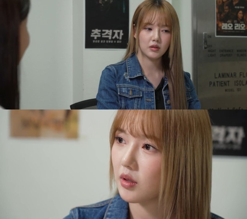 예린, 5일 '서프라이즈' 깜짝 등장…대학생 연기 '기대'