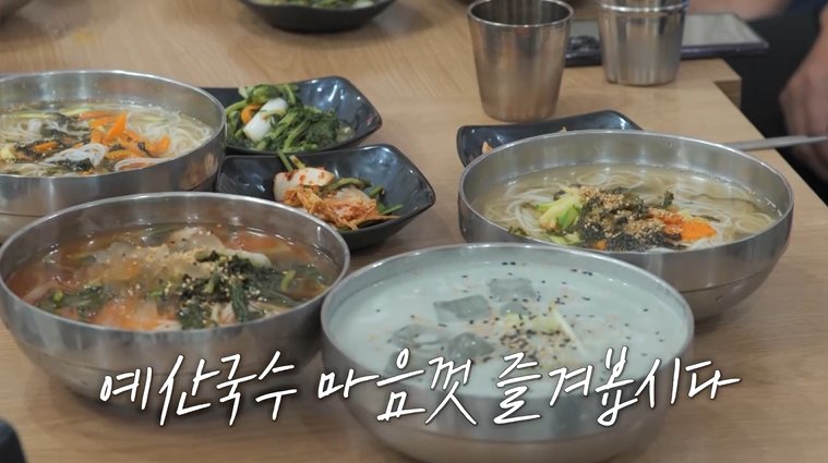 "전화 한통이면 다 해결"…정준호 '독박투어4' 충남 예산 여행친구