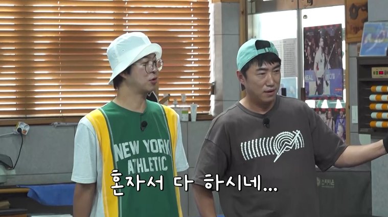 "전화 한통이면 다 해결"…정준호 '독박투어4' 충남 예산 여행친구