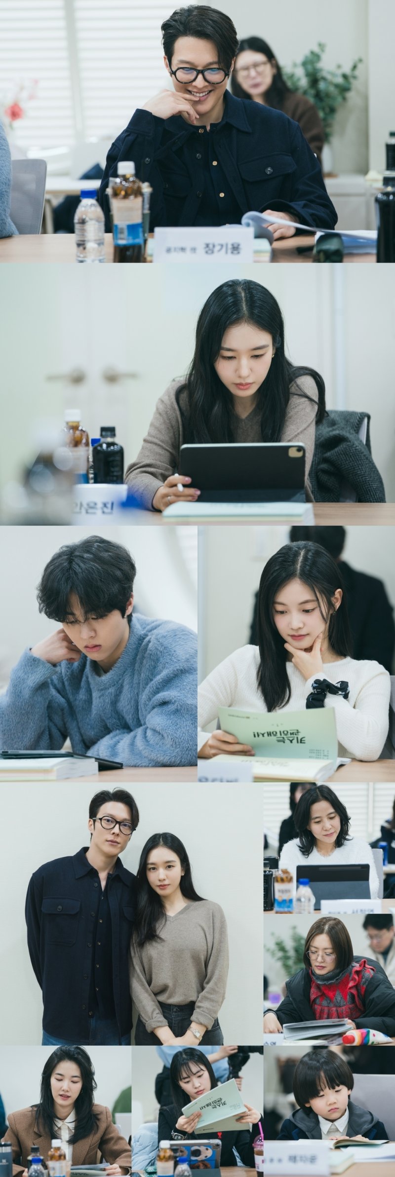 장기용·안은진 투샷부터 설레는 '키스는 괜히 해서!'