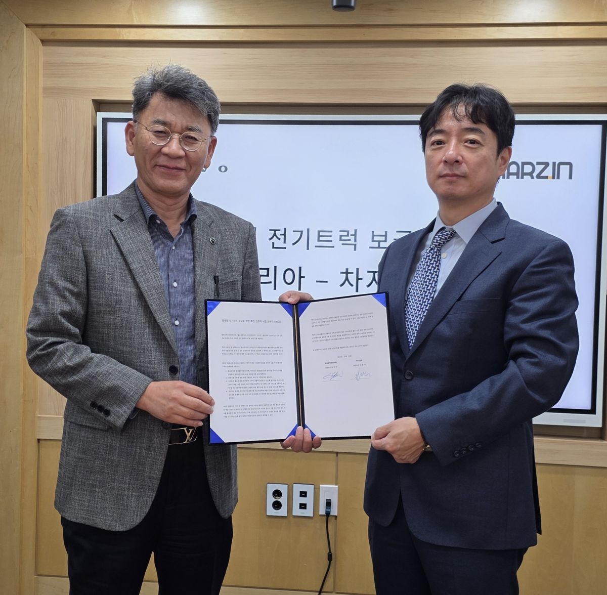 차지인·볼보트럭, 전기트럭 충전 인프라 맞손 - 파이낸셜뉴스