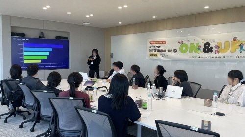 9월 26일 로레알코리아 본사에서 청년On&Up(청년온앤업) 5기 최종 발표회가 진행되고 있다.(사진 제공: 퍼솔코리아)