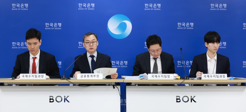 2일 오전 서울 중구 한국은행에서 열린 2025년 8월 국제수지(잠정) 기자설명회사진 왼쪽부터 김태호 국제수지팀 과장, 송재창 금융통계부장, 박성곤 국제수지팀장, 김준영 국제수지팀 과장(사진제공=한국은행) *재판매 및 DB 금지