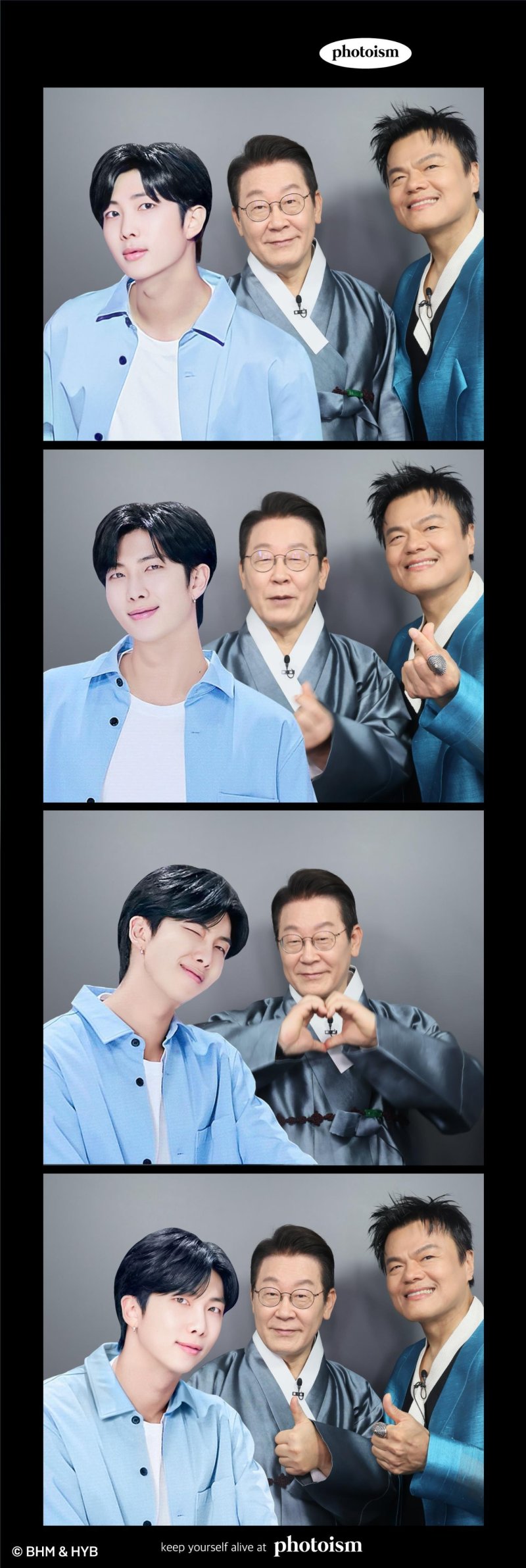 BTS RM, 李대통령·박진영 네 컷 사진에 놀랐다…오 마이 갓, 합성?
