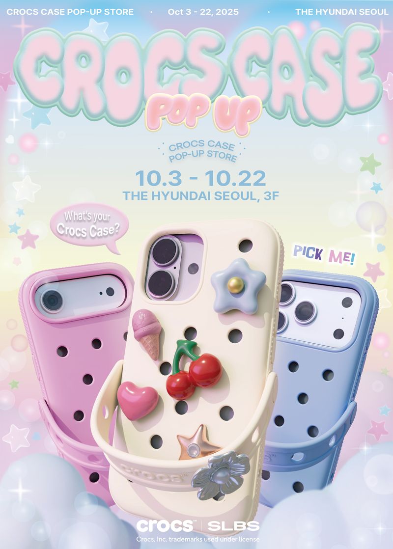 오는 3일부터 22일까지 더현대 서울 3층 팝업 공간에서 열리는 ‘슬래시비슬래시 크록스 케이스 팝업 스토어’ 행사 포스터. 슬래시비슬래시 제공