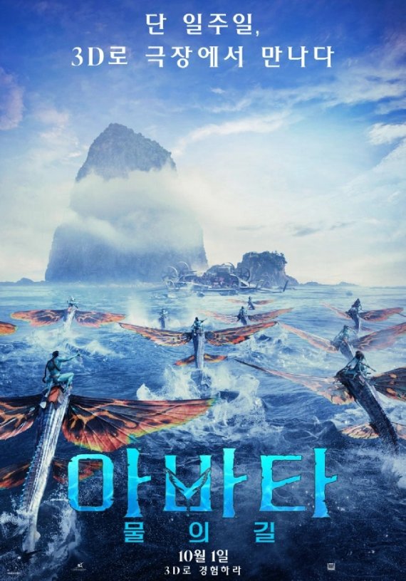 CGV, 추석 연휴 맞아 전 세대 겨냥 영화 라인업·이벤트 진행