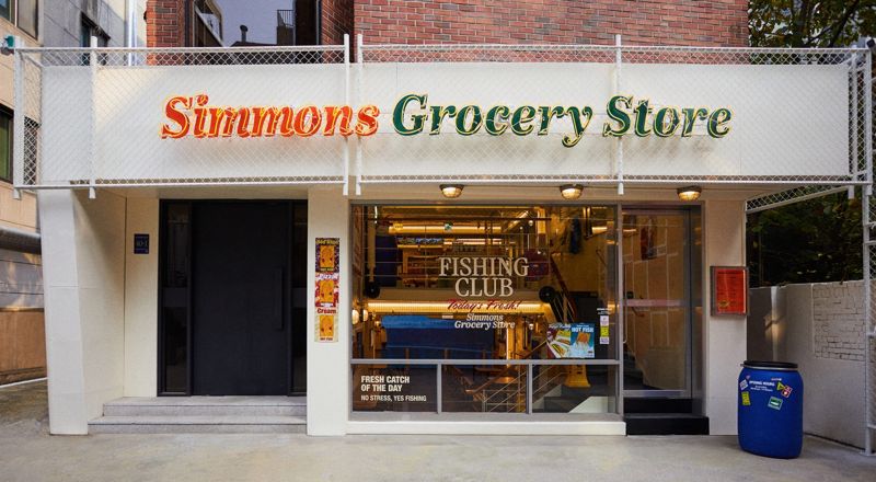 서울 신사동 시몬스 그로서리 스토어 신사점. 시몬스 제공