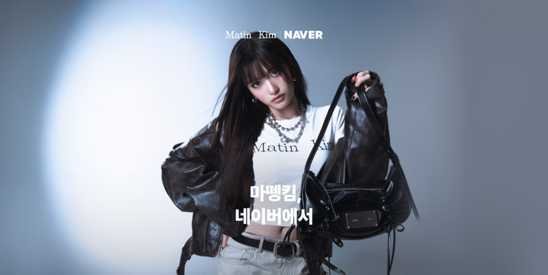 K패션 대표주자 마뗑킴, 네이버 입점 2주만에 '단골' 8만명 확보 - 뉴스 썸네일 이미지