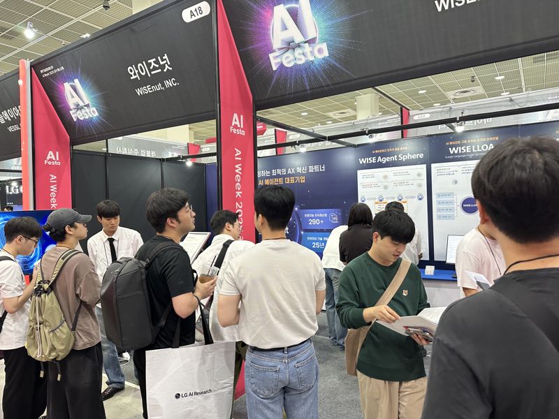 와이즈넛, 'AI 페스타 2025'서 AI 에이전트 신제품 소개