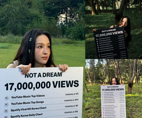 송소희, 'Not a Dream' 