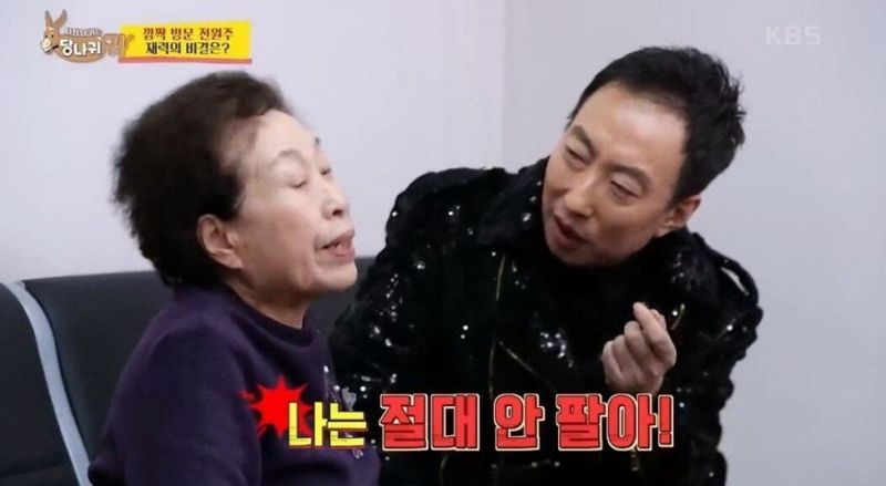 '짠순이' 전원주, SK하이닉스 주식 15배 수익 추정…금테크도 10배 수익