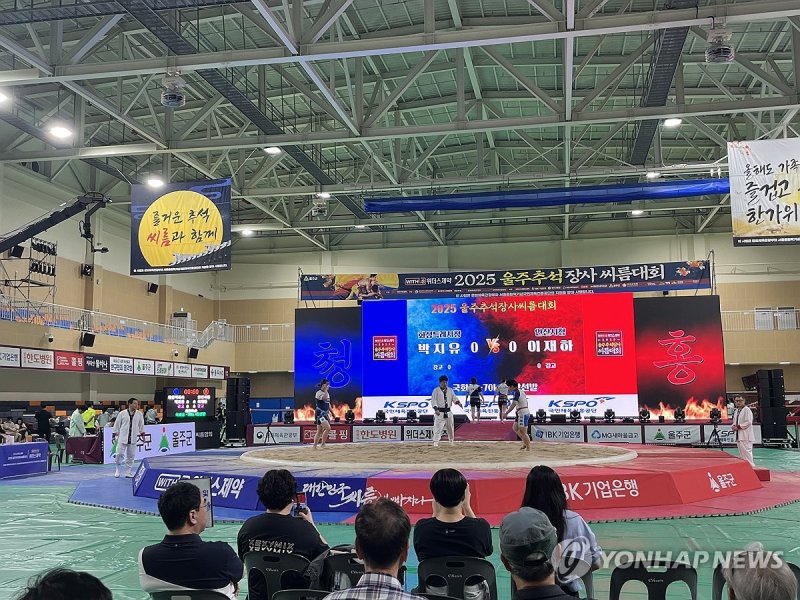 '2025 울주 추석장사씨름대회' 개막 (출처=연합뉴스)