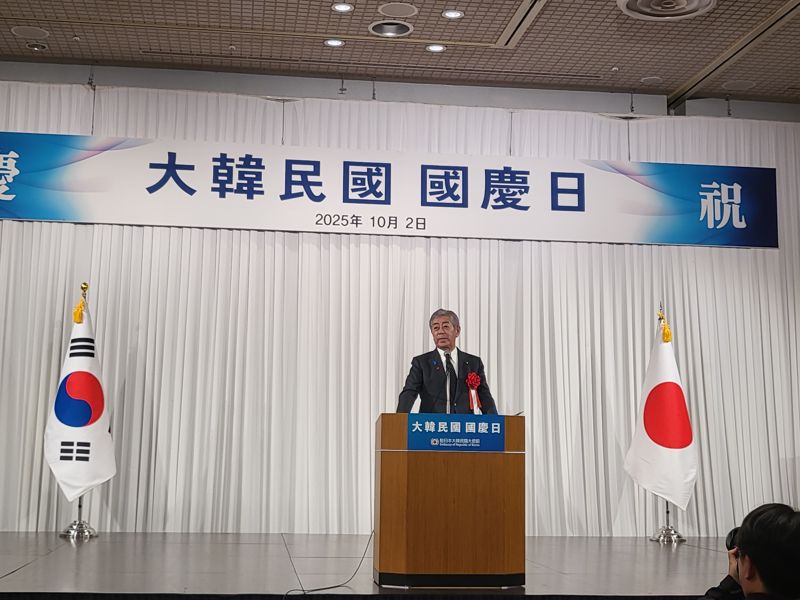 이와야 다케시 일본 외무대신이 2일 도쿄 뉴오타니호텔에서 열린 한일 국교정상화 60주년 국경일(제 4357주년 개천절) 및 국군의 날(건군 77주년) 기념 리셉션에서 축사하고 있다. 서혜진 도쿄특파원