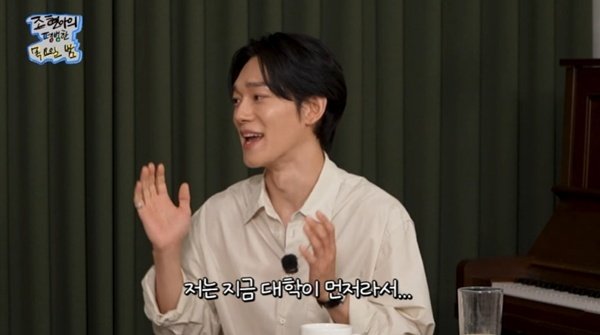 첸 "아이돌보다 대학 먼저였다"…엑소 데뷔 비화 공개