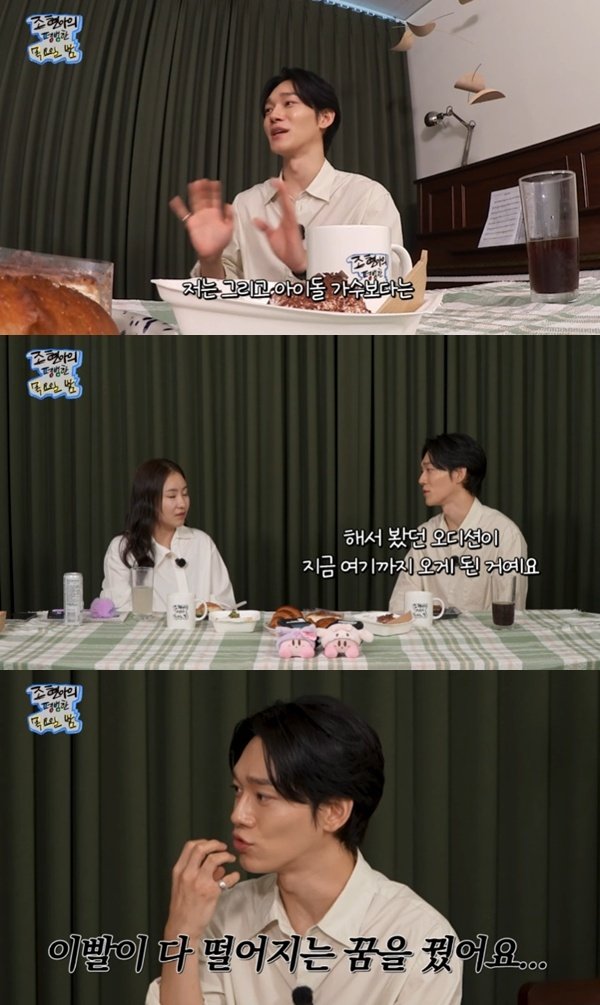 첸 아이돌보다 대학 먼저였다…엑소 데뷔 비화 공개