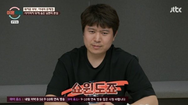 15기 위자료 부부 남편 "아버지에게 이혼 얘기 내가 먼저 해"