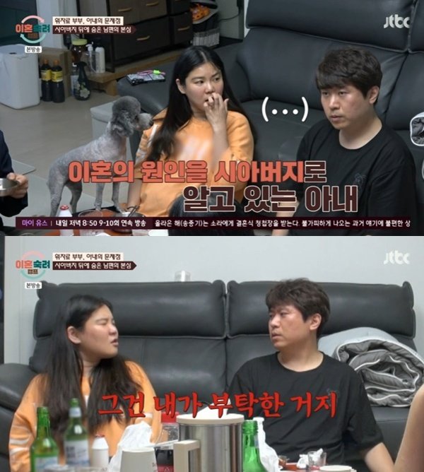 15기 위자료 부부 남편 아버지에게 이혼 얘기 내가 먼저 해