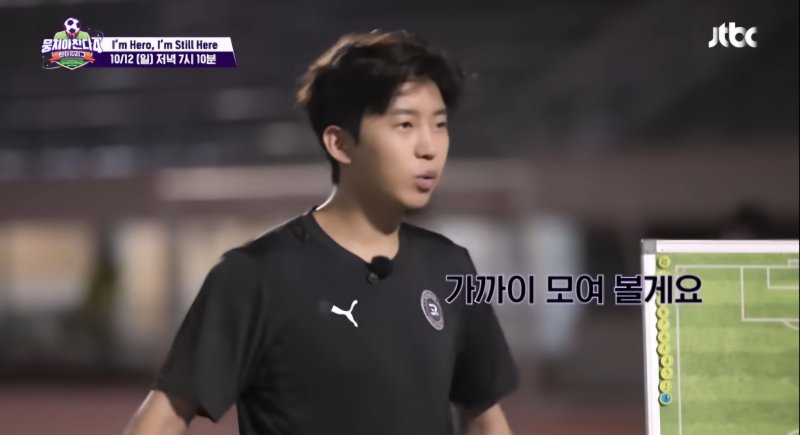 [서울=뉴시스] 임영웅. (사진=유튜브 채널 'JTBC Entertainment' 캡처) 2025.10.03. photo@newsis.com *재판매 및 DB 금지 /사진=뉴시스