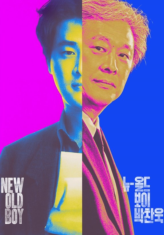 조용필&middot;쎄시봉&middot;박찬욱…추석 연휴 전설과 함께
