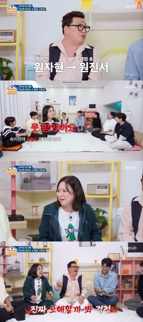 김숙 "윤정수♥원자현 결혼식 가면 울 것 같아" [RE:TV]