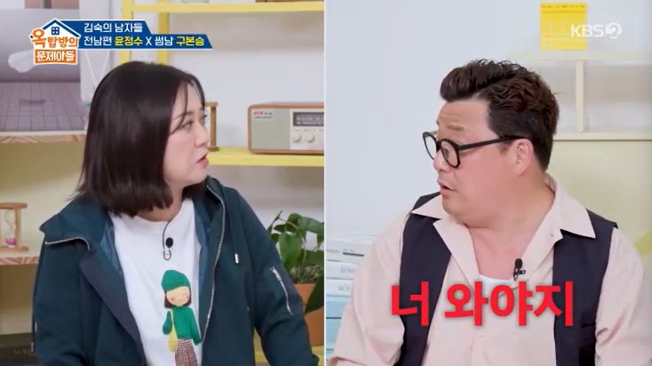 김숙 윤정수♥원자현 결혼식 가면 울 것 같아 [RE:TV]