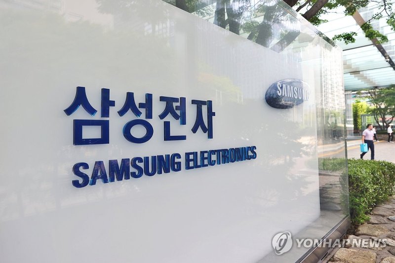 삼성전자 (출처=연합뉴스)