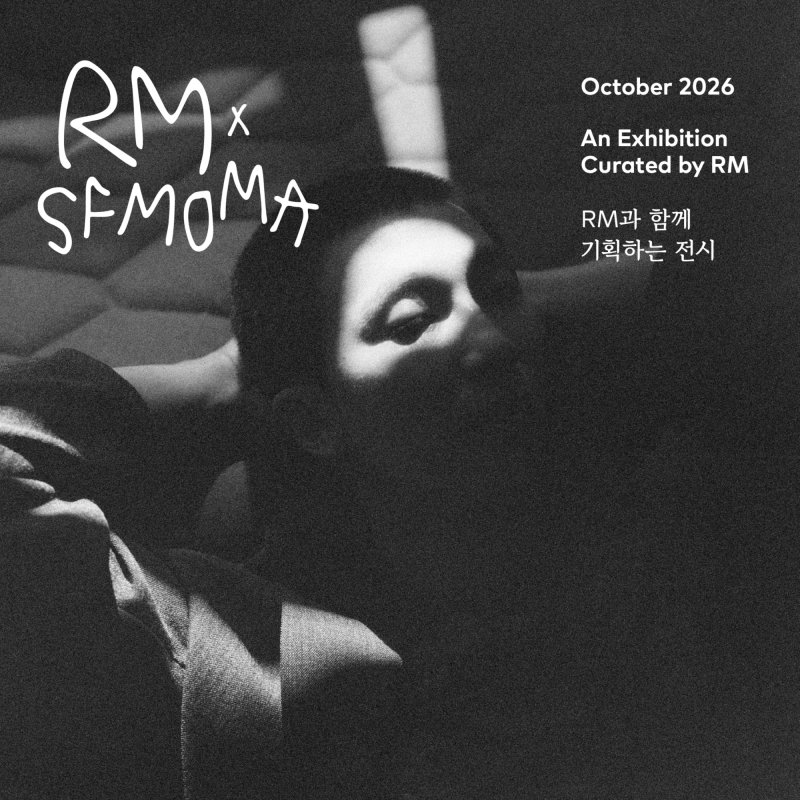 "예술 할 생각 말고 놀아" BTS RM, 샌프란시스코 현대미술관서 첫 개인 컬렉션 전시