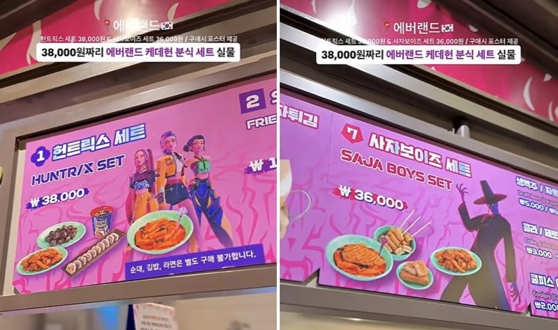 경기 용인 에버랜드 '케이팝 데몬 헌터스 테마존'(케데헌존)에서 판매하고 있는 분식세트/사진=유튜브 '재구언' 캡처