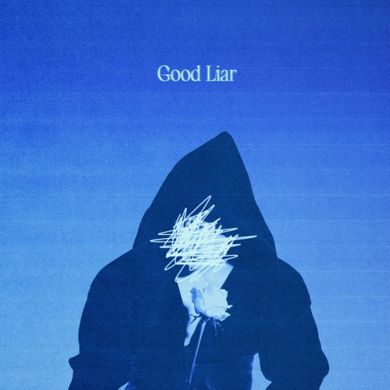 원호, 'Good Liar' 선공개