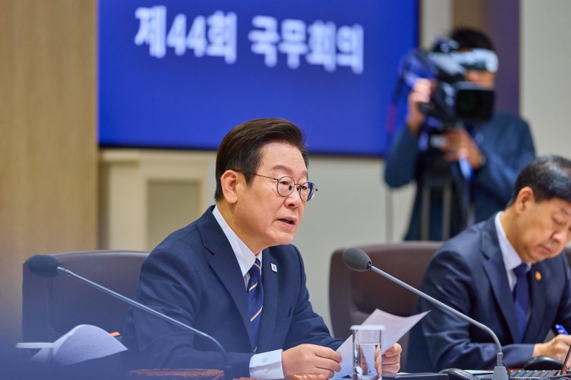 이재명 대통령이 30일 서울 용산 대통령실 청사에서 열린 제44회 국무회의에서 발언을 하고 있다. (대통령실 제공. 재판매 및 DB 금지) 2025.9.30/뉴스1 ⓒ News1 이재명 기자