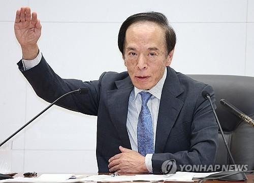 파이낸셜뉴스 - 일본은행 총재, 금리 인상 기조 유지 시사
