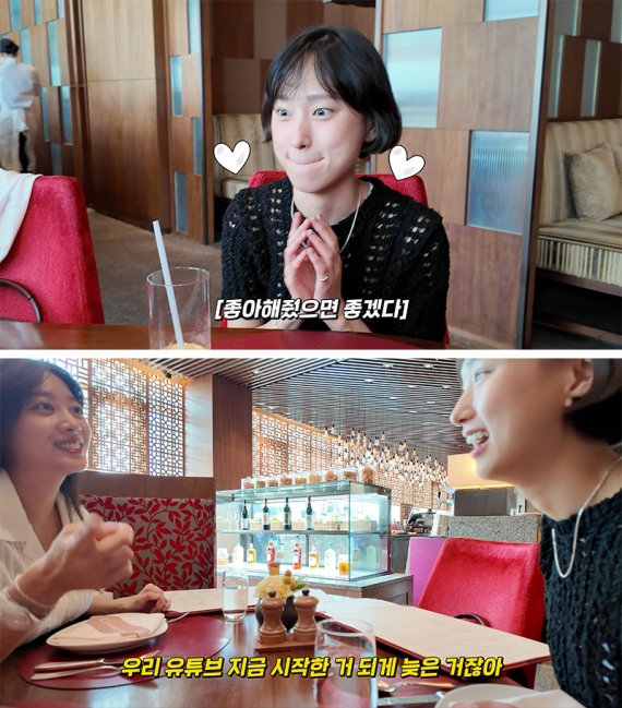 류혜영 유튜브 도전 선언…'레몬과 밀치회' 채널 오픈