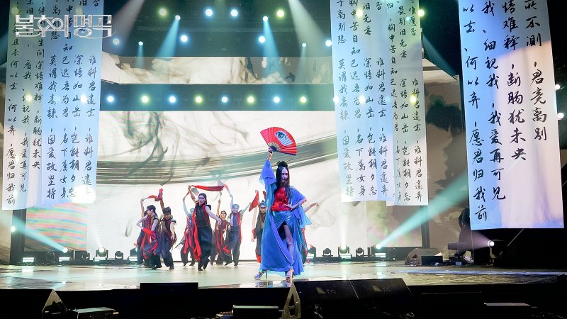 이정현, 10년 만에 '와' 무대…화려한 부채 퍼포먼스