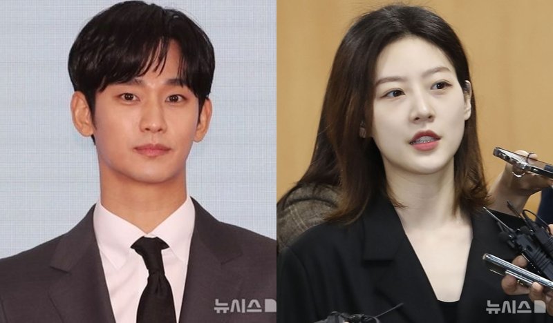 김수현 측 "故김새론에 '보고싶다' 편지, 이성적 호감 아냐"