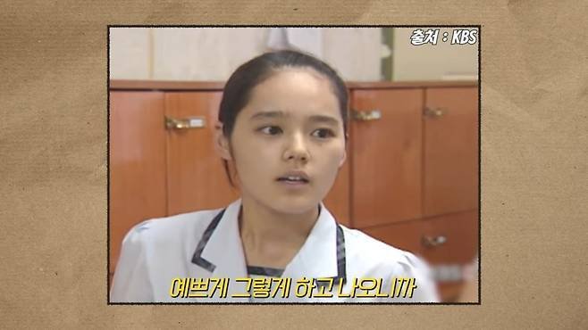 한가인 "고교 뉴스 출연 때 안경 벗고…당시 별명은 김무어"