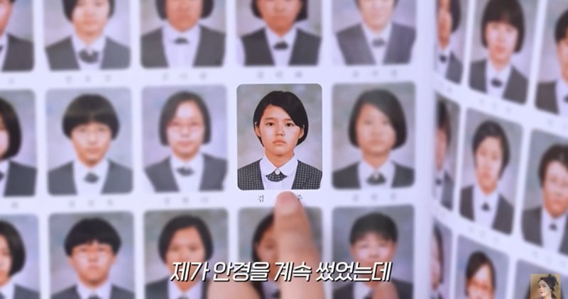 한가인 "고교 뉴스 출연 때 안경 벗고…당시 별명은 김무어"