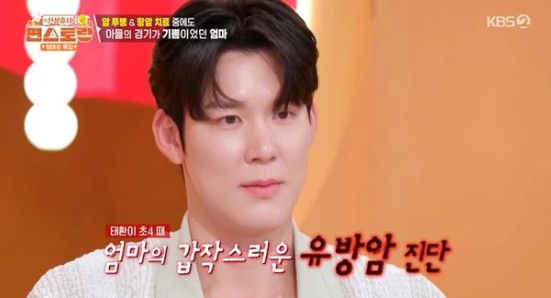 박태환 母, 갑작스런 고백 머리 싹 밀고…