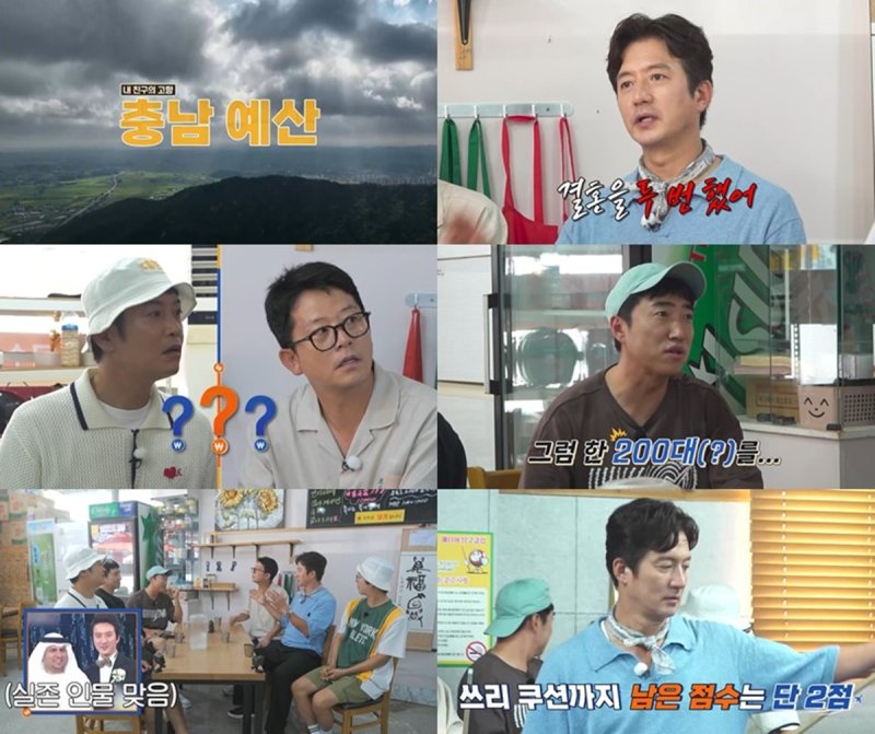 '이하정♥' 정준호 "결혼 두 번 했다" 충격 고백